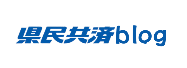 県民住宅ブログ
